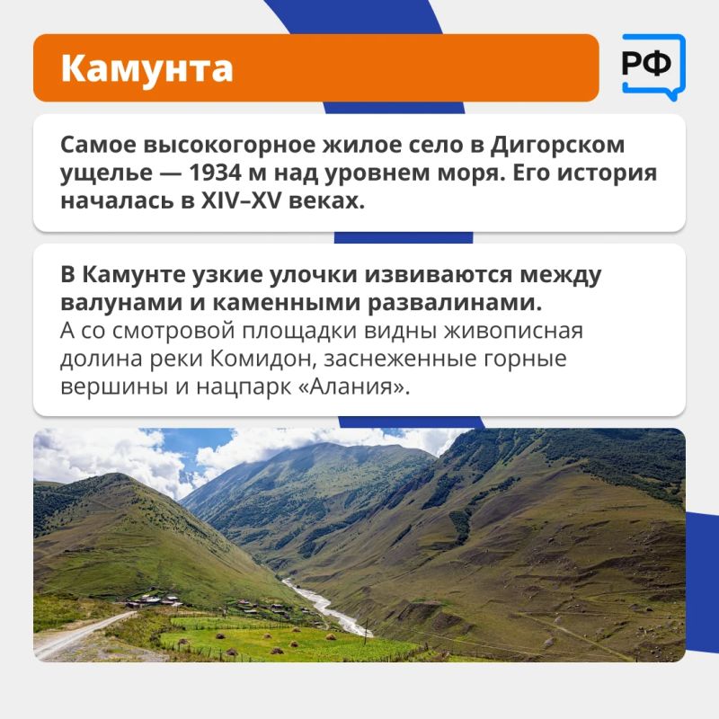 В Средние века Алания была могущественным царством В Средние века Алания была могущественным царством