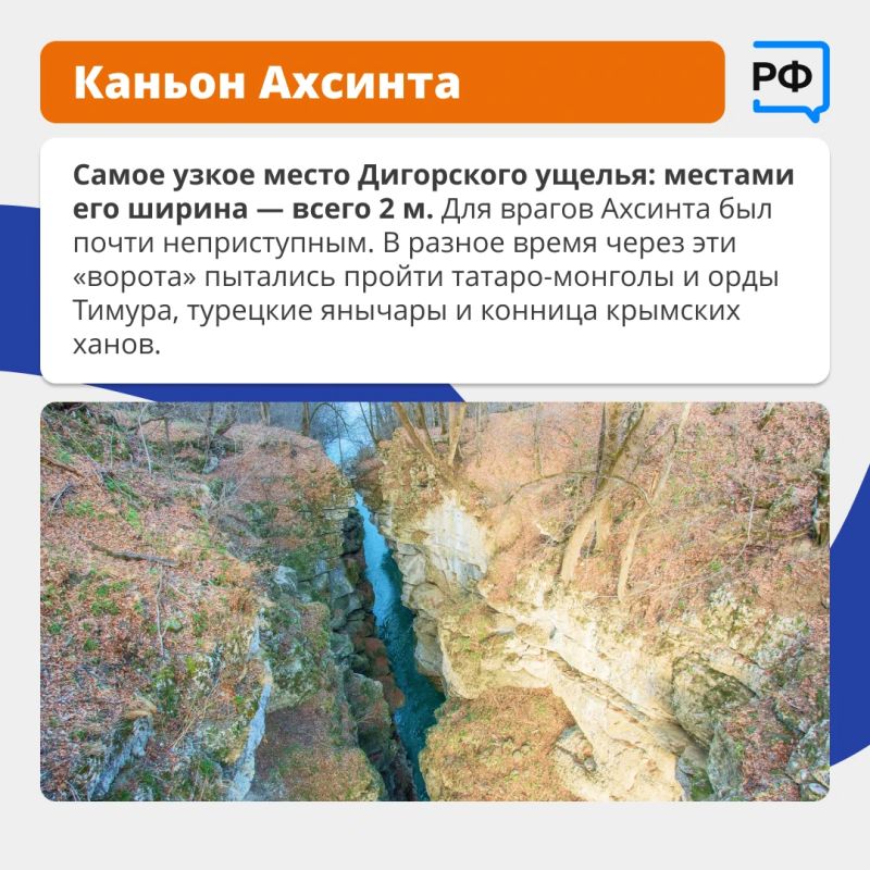 В Средние века Алания была могущественным царством В Средние века Алания была могущественным царством
