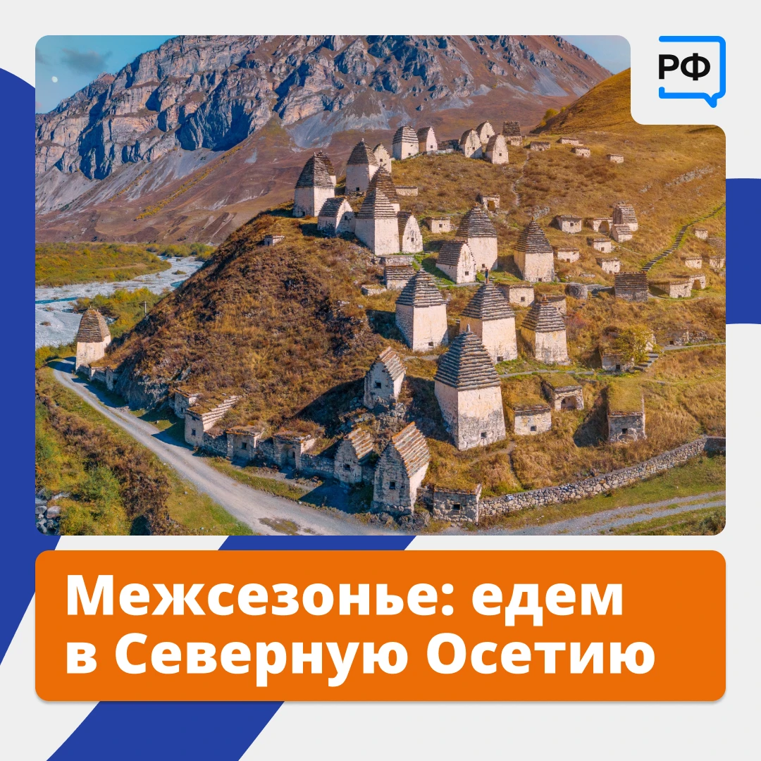 В Средние века Алания была могущественным царством